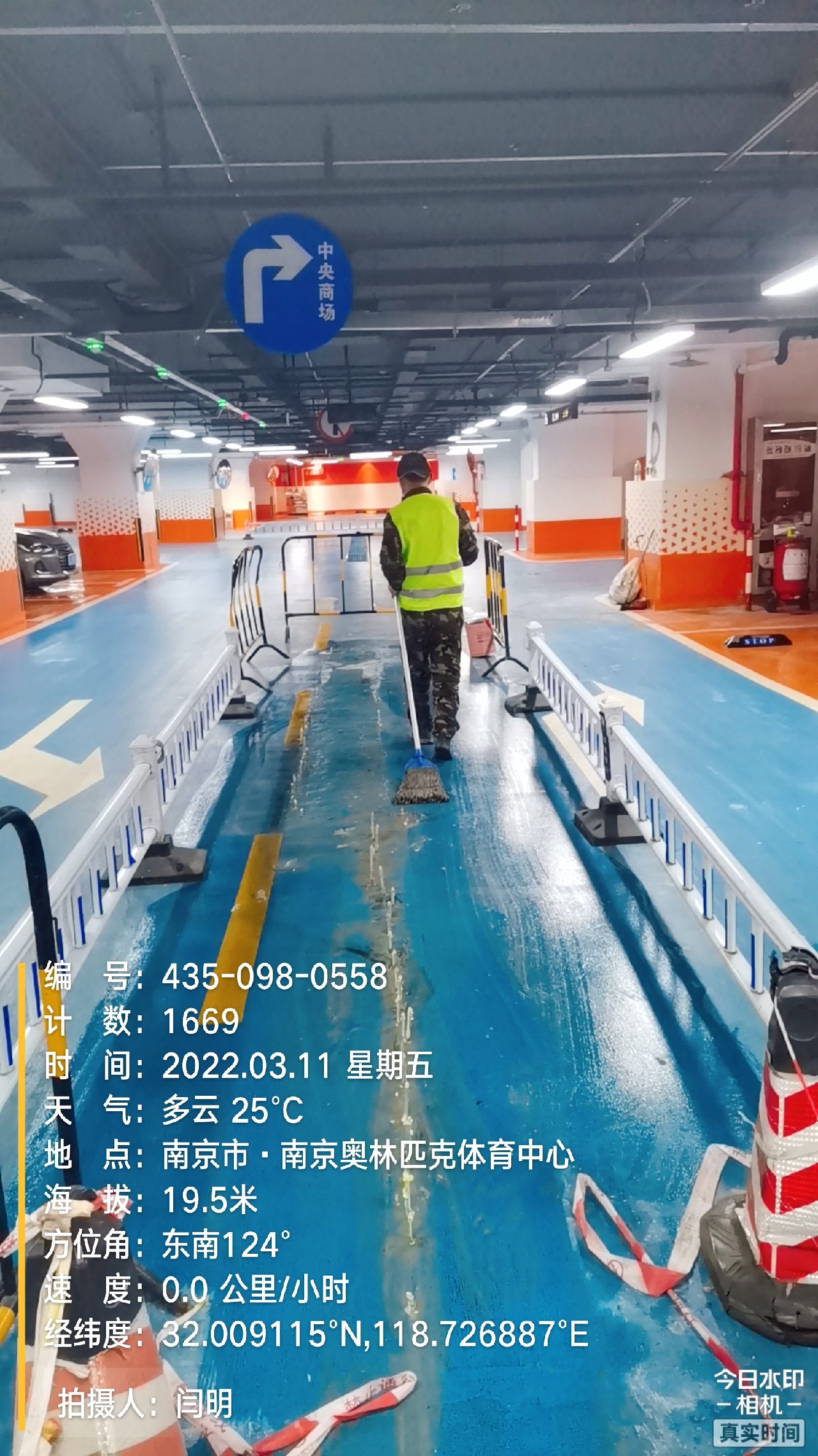 六安地下伸缩缝堵漏新技术
