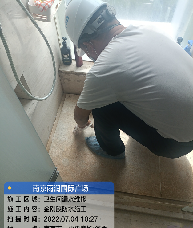 六安家庭卫生间渗水的处理与维护方法