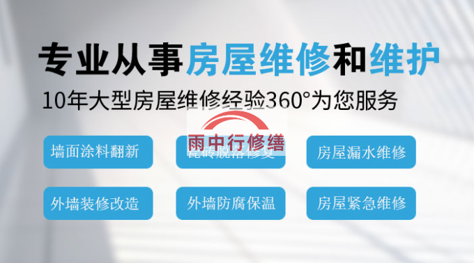 六安钢结构外墙渗漏水问题通常由以下原因导致